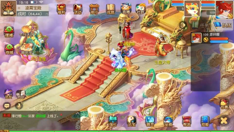 MT3换皮MH【浮生若梦星盘】最新整理单机一键即玩镜像端 Linux手工服务端 安卓苹果双端 GM后台 详细搭建教程 全套源码