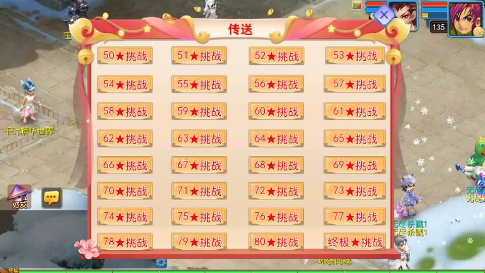 MT3换皮MH【幽魂突破之美少女成长记尊享挂机版】最新整理单机一键即玩镜像端 Linux手工服务端 安卓苹果双端 GM后台 详细搭建教程 全套源码