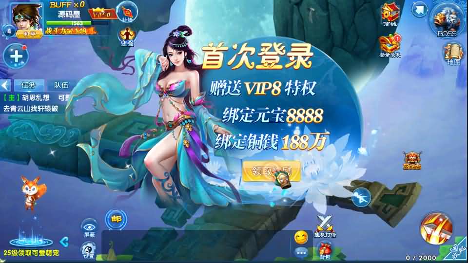 仙侠手游【剑灵修真跨服端】最新整理一键即玩镜像端+Linux手工端+陪玩假人+跨服+运营后台+新版授权后台