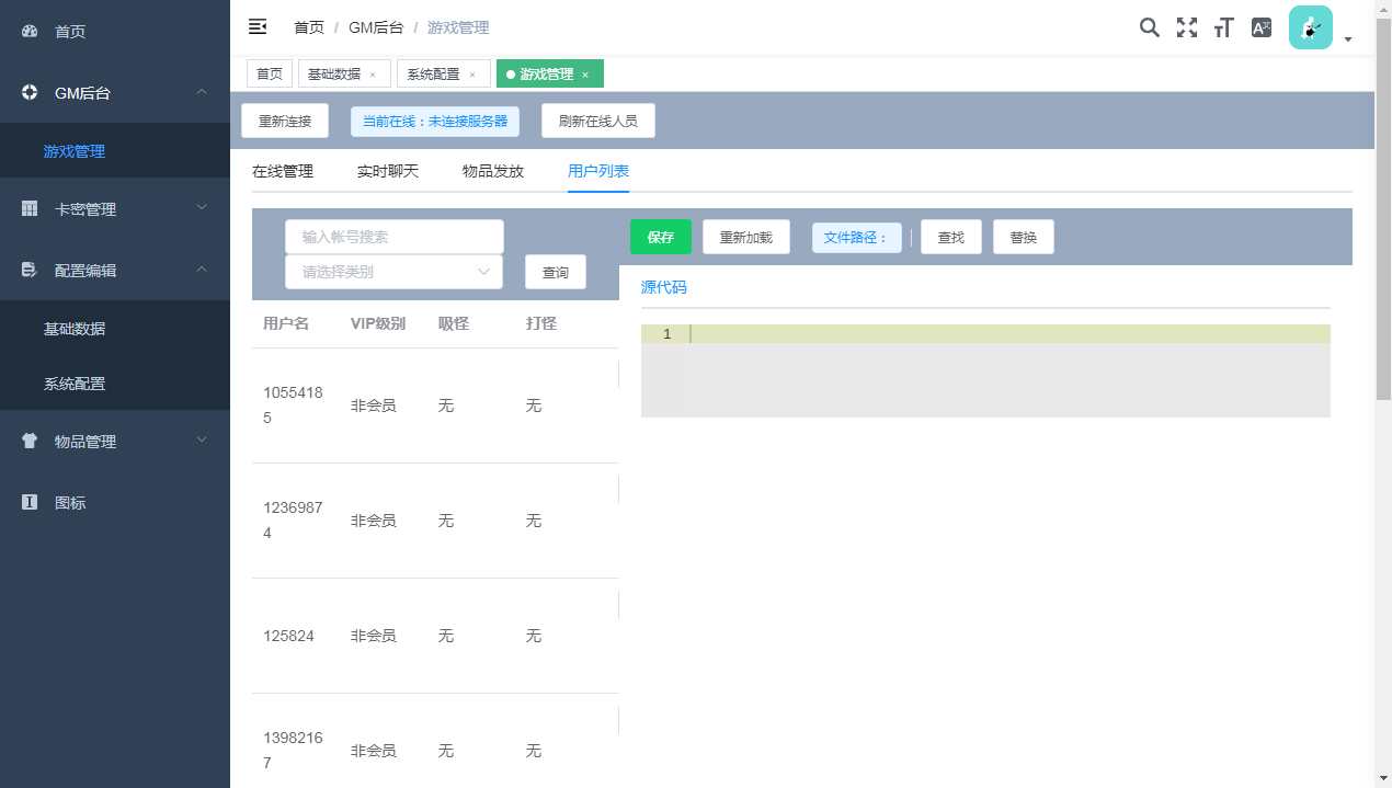 怀旧冒险H5游戏【新冒险岛H5】2023整理单机一键即玩镜像端 Linux手工服务端 GM后台【站长亲测】