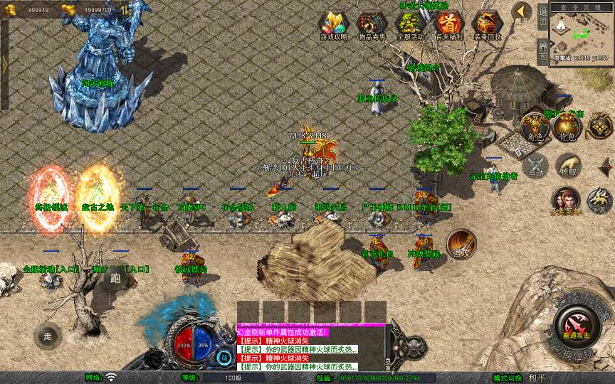 XO三端引擎传奇手游【1.85战火传奇合击版】2025整理复古服务端 叛军基地 上古禁地 影月新城 秦皇陵墓