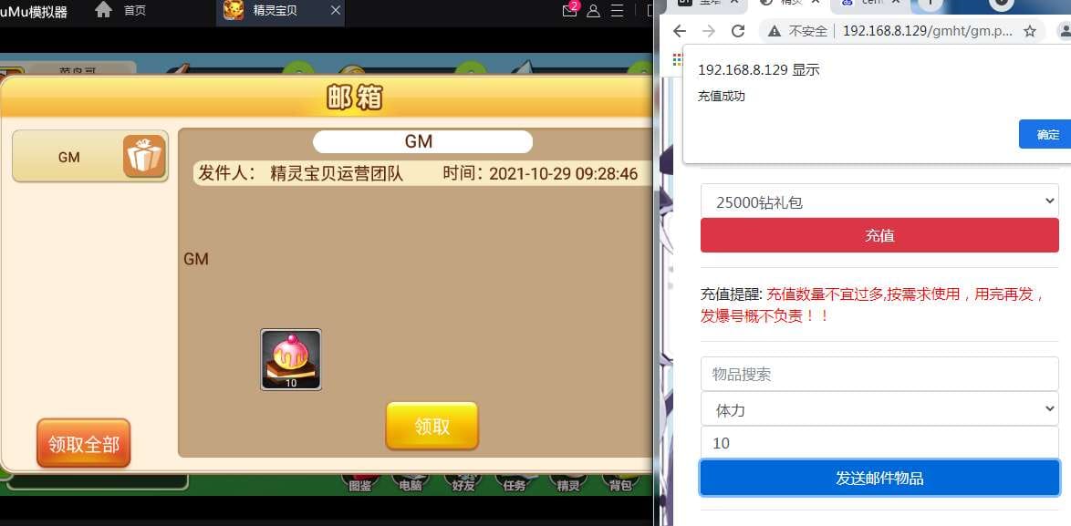 经典怀旧手游【精灵宝可梦多区版】最新整理单机一键即玩服务端+Linux小白手工服务端+多区+双端+新版GM授权后台