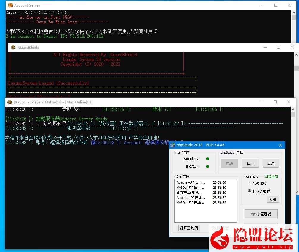 价值1500元的【天晴征服OL-7.5龙拳天下】免虚拟机一键单机中文版解压即撸-全职业觉醒-龙魂神纹元灵-忍法帖-百兵谱  视频教程
