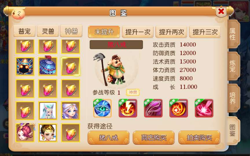 MT3换皮MH【白嫖西游尊享挂机版】2025最新整理单机一键即玩镜像端 Linux手工服务端 源码 管理后台 教程