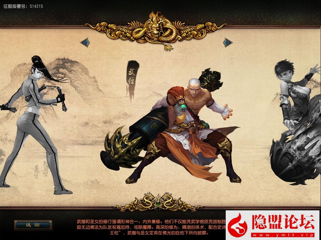 最新整理闲鱼价值200元的【征服4.0-铁扇江山龙魂】完整商业开区端免虚拟机一键单机版解压即撸-铁扇精炼史诗-功能完整-视频教程