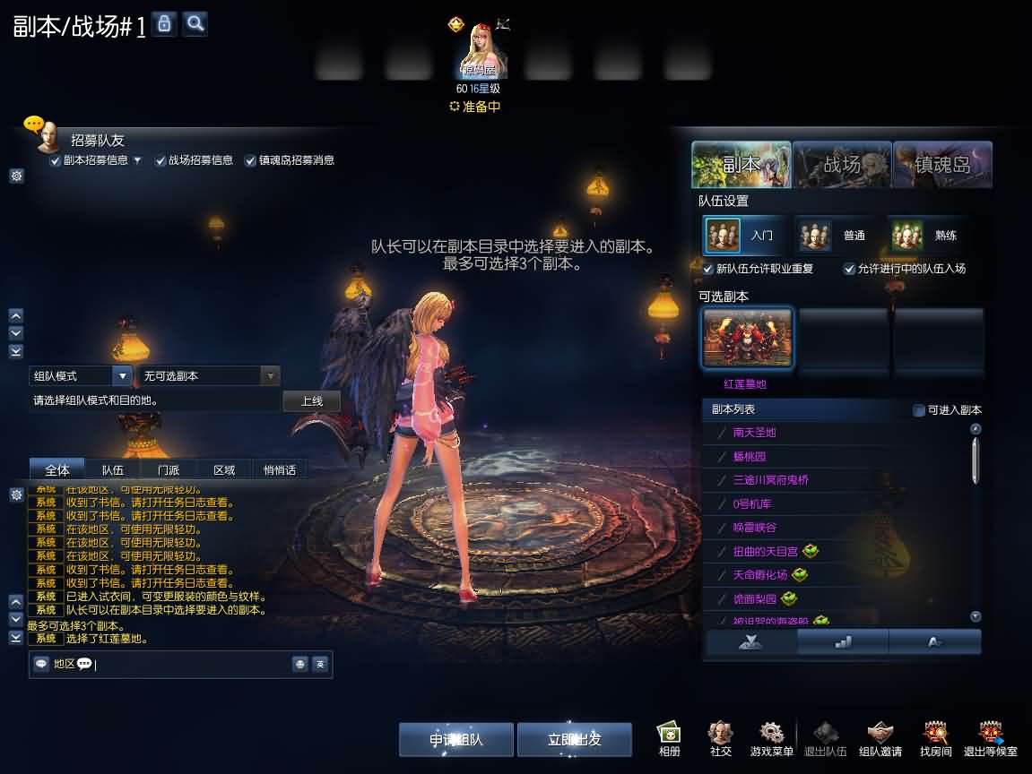 3D冒险端游【三系剑灵之原神剑灵】最新整理WIN系半手工服务端 PC客户端 GM工具 攻略资料 详细搭建教程 视频教程