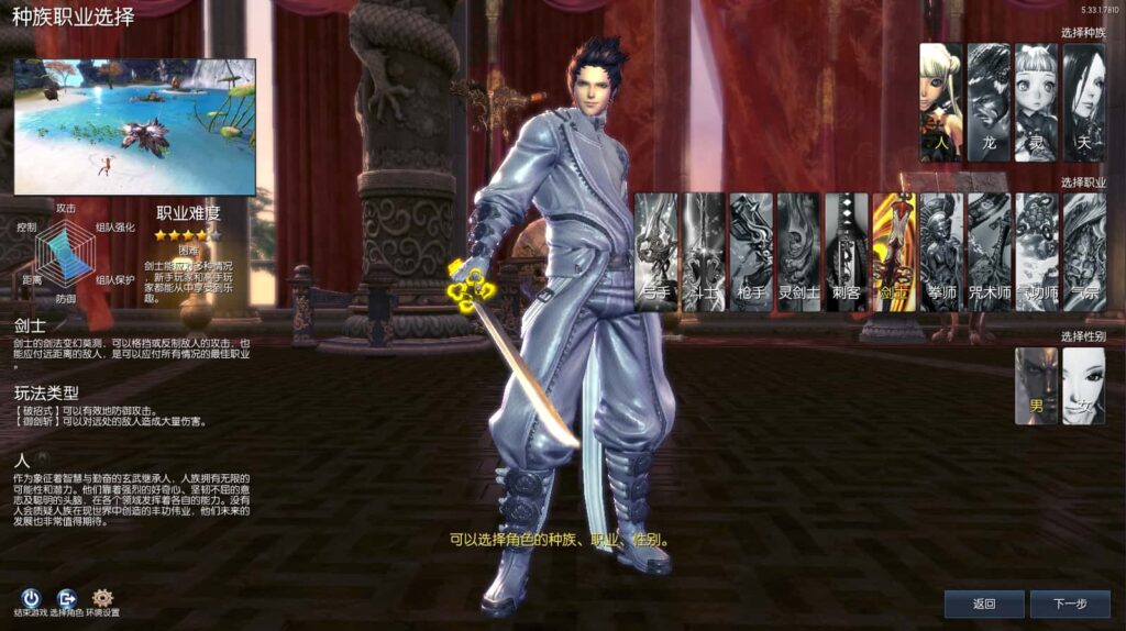 3D冒险端游【剑灵三系384梦幻剑灵】9月最新打包WIN系服务端 详细搭建教程 通用视频教程 GM工具 PC客户端