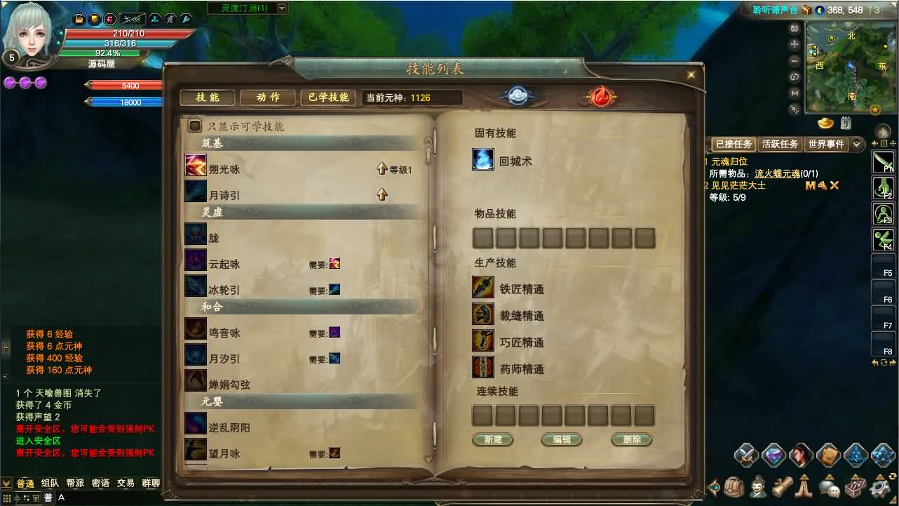 3D魔幻RPG端游【完美国际153V145秘海灵城12职业】最新整理单机一键即玩服务端 Linux手工服务端 管理后台 网页注册 GM指令 GM工具 PC客户端 详细搭建教程