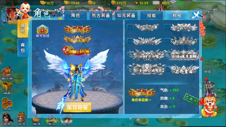 仙侠手游【剑灵修真跨服端】最新整理一键即玩镜像端+Linux手工端+陪玩假人+跨服+运营后台+新版授权后台