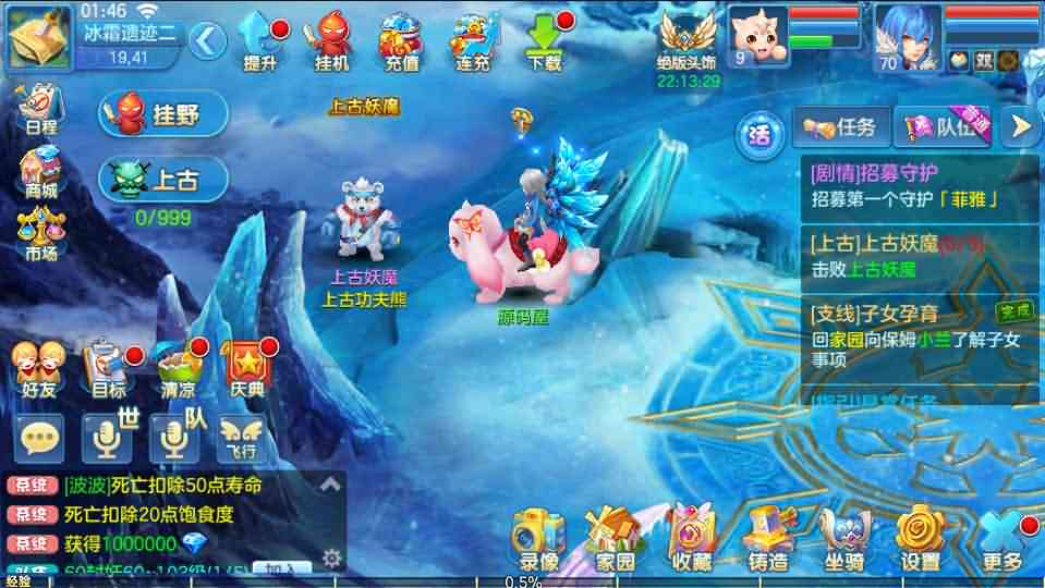 Q萌回合手游【飘雪星辰】最新整理Linux本地注册商业手工服务端+最新宠物宝宝+安卓苹果双端+详细搭建教程