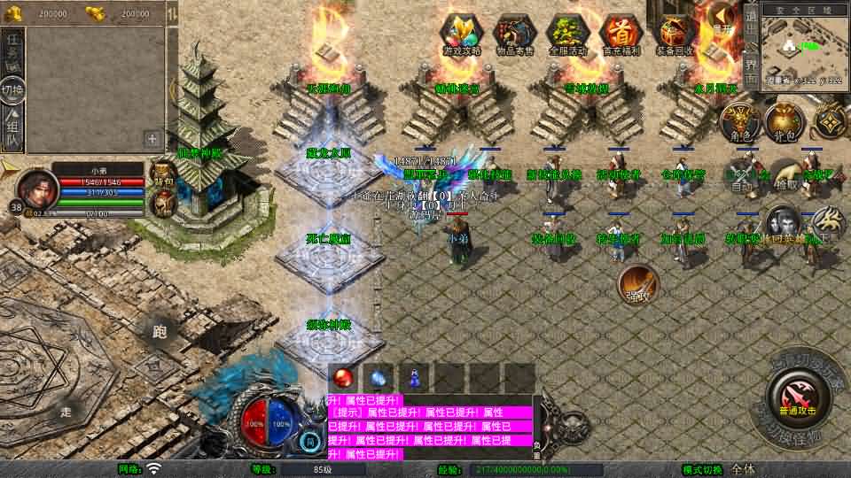 XO三端引擎传奇手游【1.80仙梦大极品合击】最新整理Win系服务端 PC安卓苹果三端 加密工具 详细搭建教程