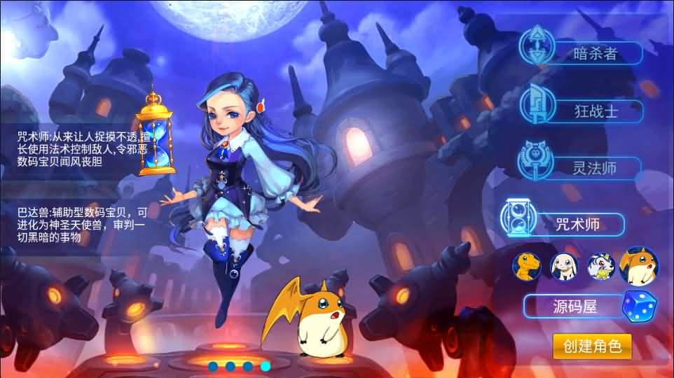 回合手游【数码宝贝复刻】最新整理Win一键既玩服务端+GM工具+详细搭建教程