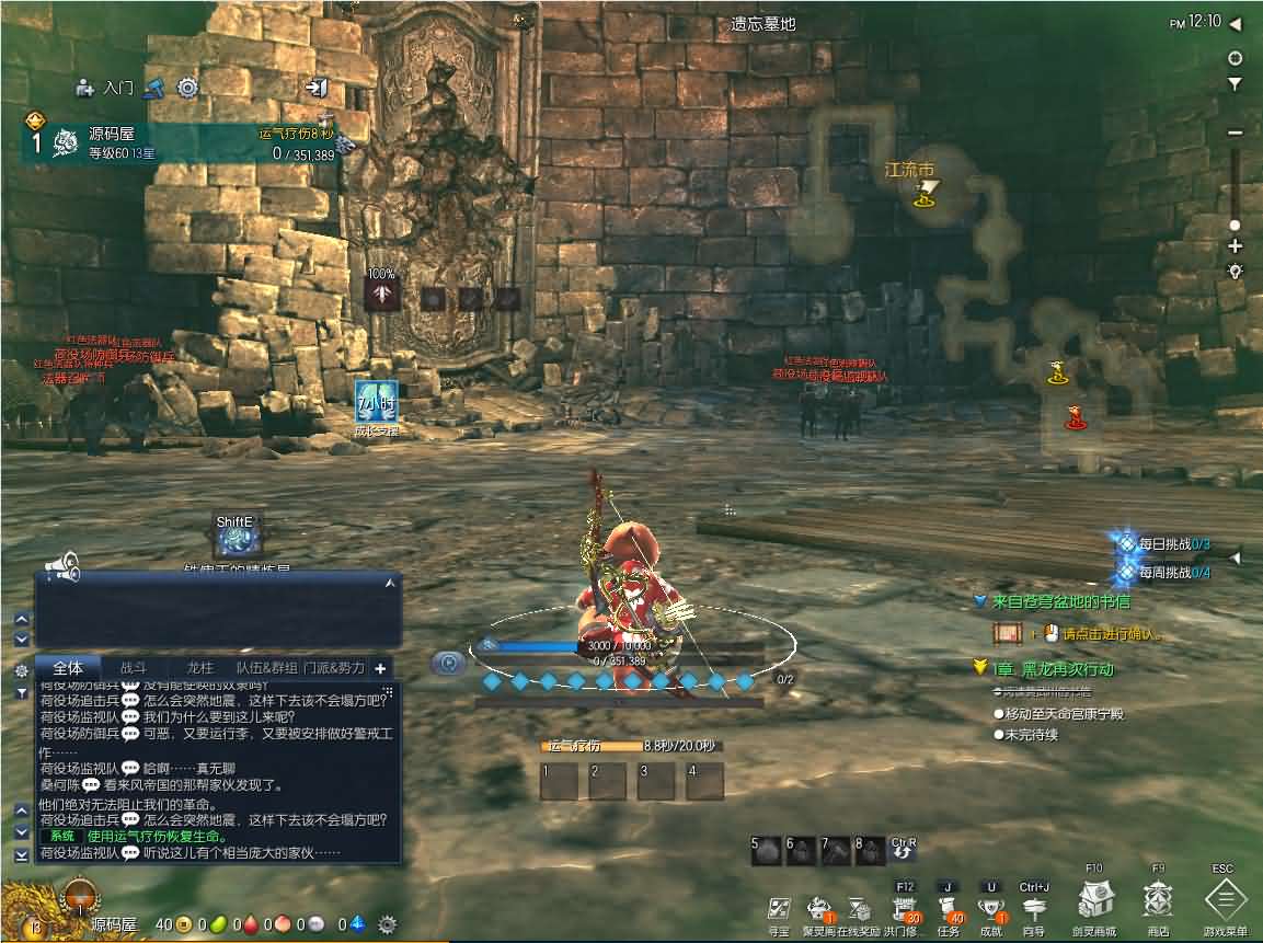 3D冒险端游【三系剑灵之村花4.0仙缘】最新整理WIN系半手工服务端 PC客户端 GM工具 攻略资料 详细搭建教程 视频教程