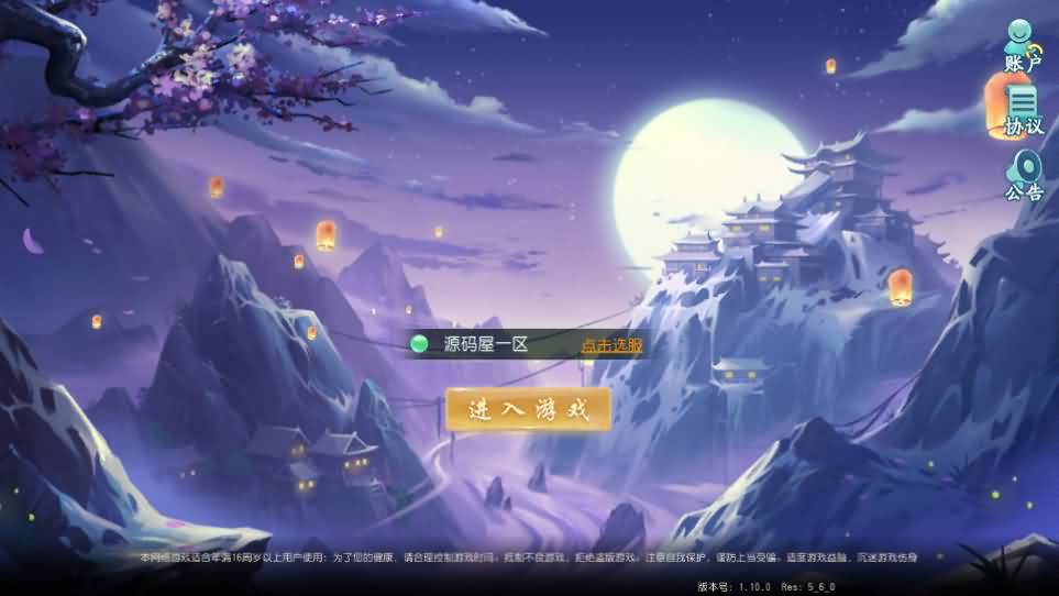 Q萌回合手游【白娘子传奇三端互通版】最新整理单机一键即玩服务端 Linux 手工服务端 PC安卓苹果三端 GM授权后台 详细搭建教程 视频教程