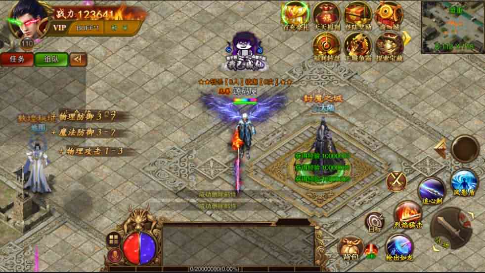 白日门传奇手游【冰雪战神单职业】最新整理Win系一键即玩服务端+多区+安卓+GM后台+详细搭建教程