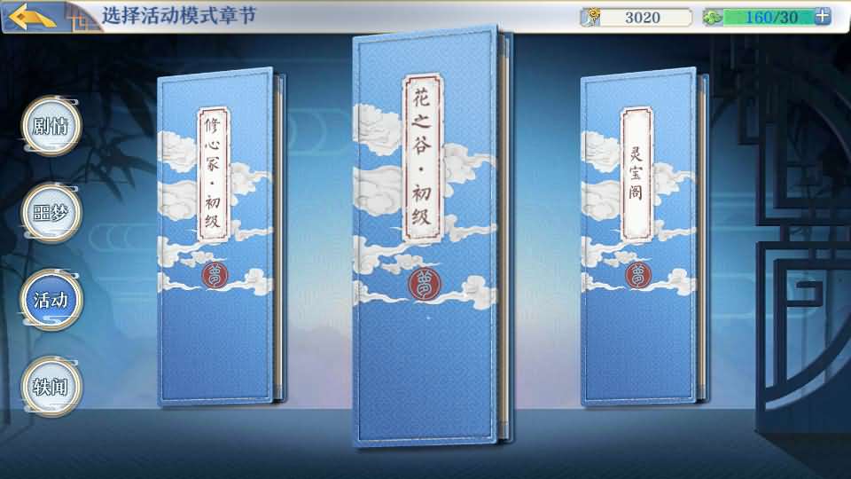 稀有卡牌回合自走棋手游【梦间集】最新整理Linux手工服务端+安卓+GM授权后台+详细搭建教程