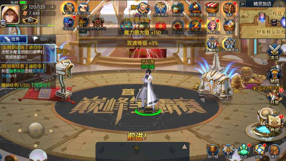 横版闯关手游【荒古阿拉德】最新整理Linux手工服务端+安卓苹果双端+运营后台+代理后台+CDK清包后台+GM授权后台+详细搭建教程