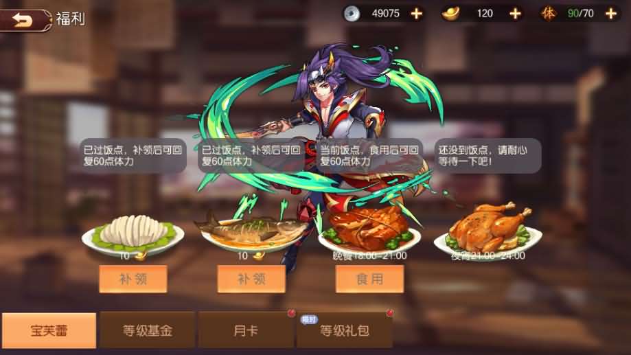 稀有3D横版卡牌回合手游【兵临三国】最新整理商业Ubuntu手工服务端 管理后台 GM授权后台 安卓 详细搭建教程