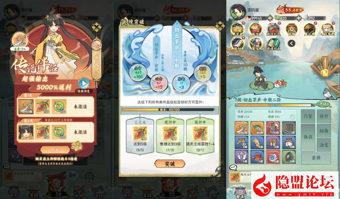 稀有开箱三网H5游戏【江湖大侠H5代金券内购版】最新整理Ubuntu手工服务端 全套前后端源码 GM邮件后台 H5端 视频搭建教程