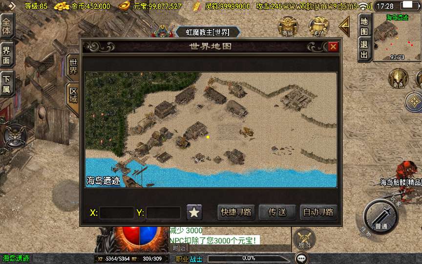 战神引擎传奇手游【龙腾盛世白猪新UI修复版】2024整理特色服务端 热血花园 海岛遗迹 蛮荒遗迹【站长亲测】