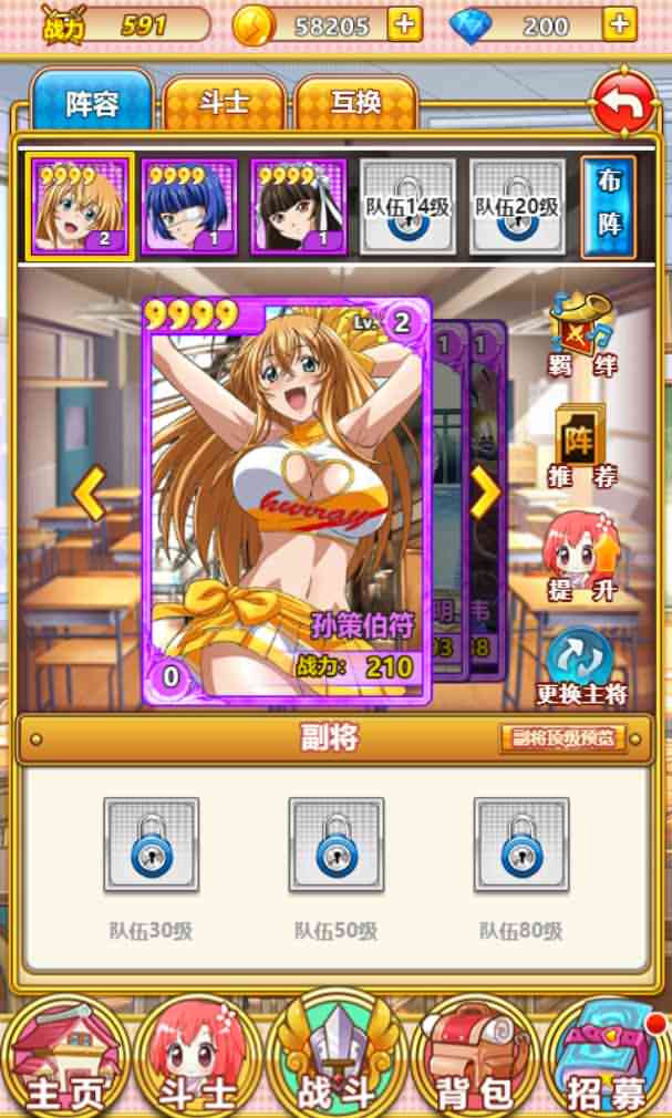 二次元三网H5卡牌游戏【一骑学院/一骑当千】最新整理Win系一键既玩服务端+详细搭建教程