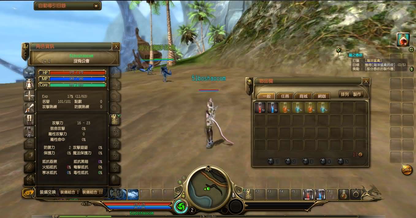 3D魔幻RPG端游【龙心传奇8职业修复版】最新整理Win系半手工服务端 网页注册 PC客户端 详细搭建教程 视频教程