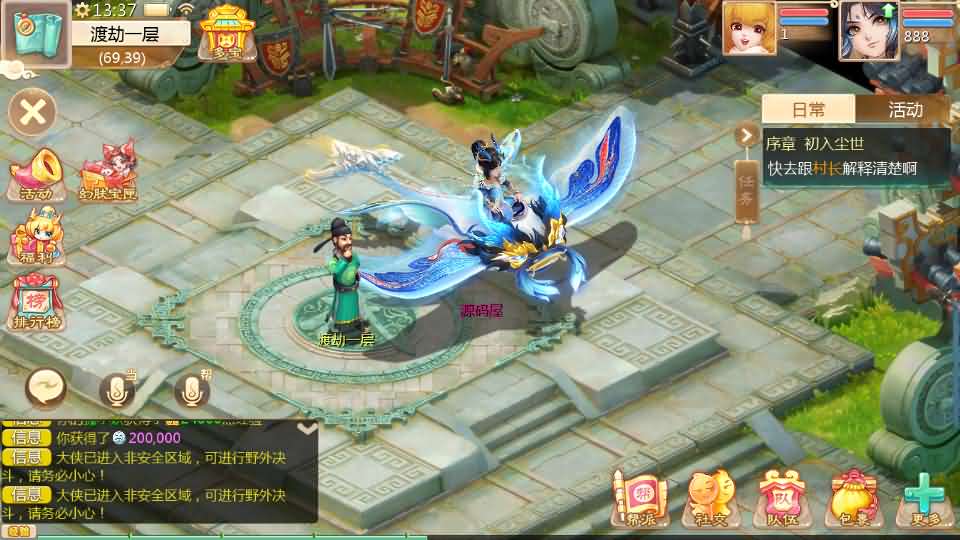 大话回合手游【最新引擎之缥缈西游渡劫修复版】最新整理Linux手工服务端 安卓苹果双端 管理后台 CDK后台 详细搭建教程 视频教程