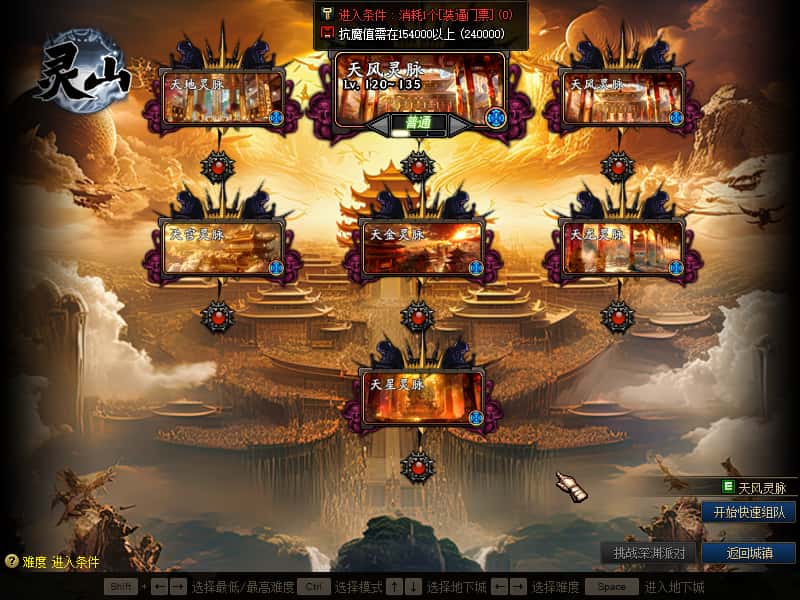 冒险闯关DOF端游【110灵塔修仙超变第4季】9月最新整理版本pvf 通用视频教程 等级补丁 客户端