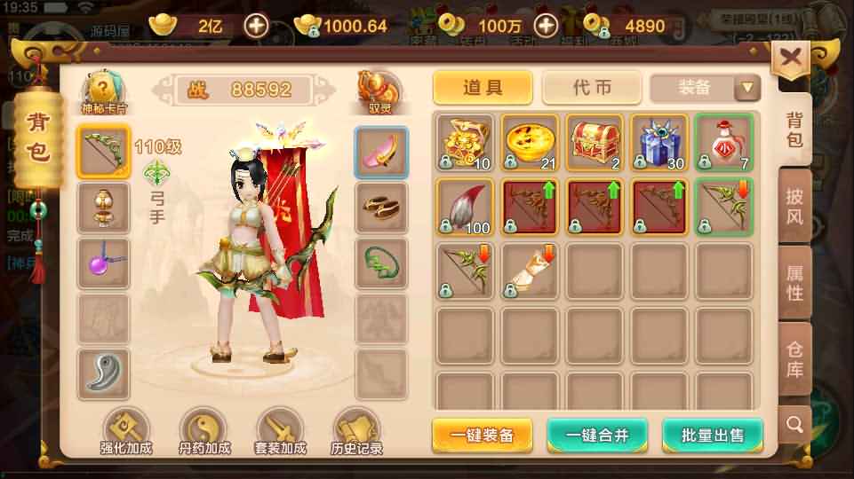 经典怀旧手游【热血江湖9职业】最新整理Linux手工服务端+安卓苹果双端+GM后台+详细搭建教程