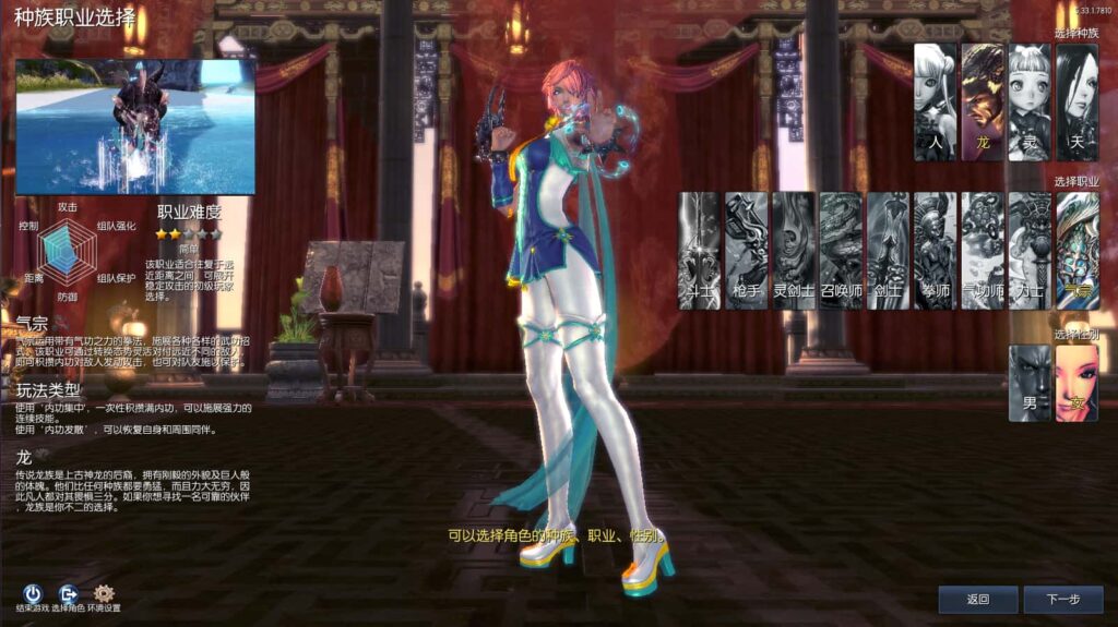 3D冒险端游【剑灵三系384梦幻剑灵】9月最新打包WIN系服务端 详细搭建教程 通用视频教程 GM工具 PC客户端