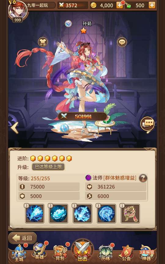 稀有二次元卡牌回合手游【宝石新异能火拳-艾斯6.5万级内购版】2024最新整理单机一键即玩镜像端+Linux手工服务端+多区跨服+自定义英雄+自定义符文+GM授权后台+教程