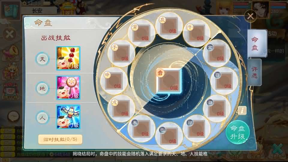 大话回合手游【最新引擎之缥缈西游孩子修复版】最新整理Linux手工服务端 安卓苹果双端 管理后台 CDK后台 详细搭建教程 视频教程