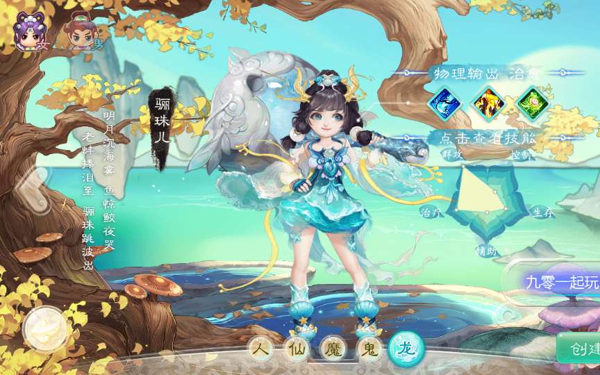 大话回合手游【缥缈西游六阶八卦修复版】2024整理单机一键即玩镜像端 Linux手工服务端 管理后台 教程【站长亲测】