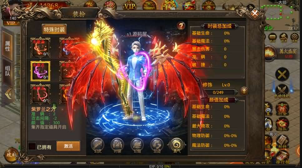 传奇手游【最新神州炫彩中变幽冥传奇】2021整理WIN一键即玩服务端+坐骑+法宝+全新UI+运营后台+GM后台+安卓苹果