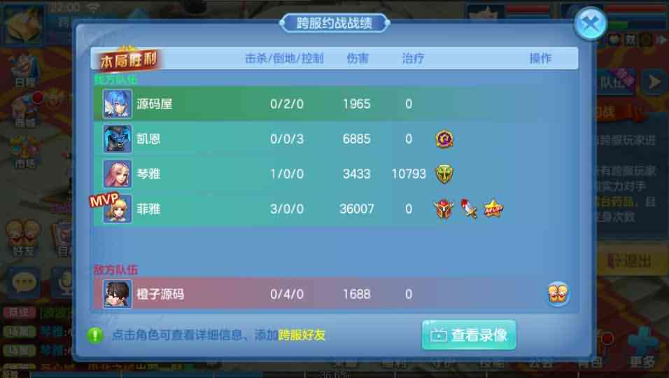 Q萌回合手游【灵梦星辰跨服版】最新整理Linux本地注册商业手工服务端+二区+修复跨服+安卓+GM授权后台+详细搭建教程