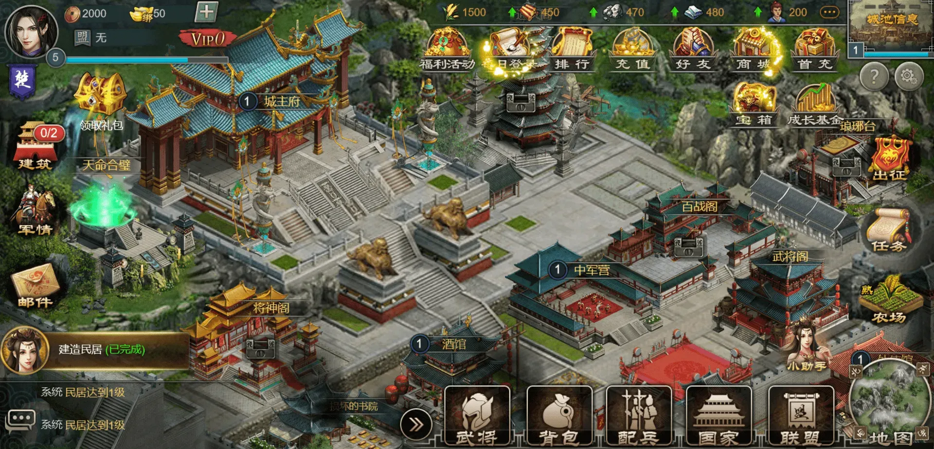 三网H5游戏【烽火中原H5】最新整理Win系服务端+管理后台+CDK授权后台+详细搭建教程