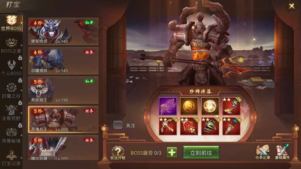 唯美仙侠手游【风雨战国】2023最新整理Linux商业开服手工端 安卓苹果双端 GM授权后台 教程【站长亲测】