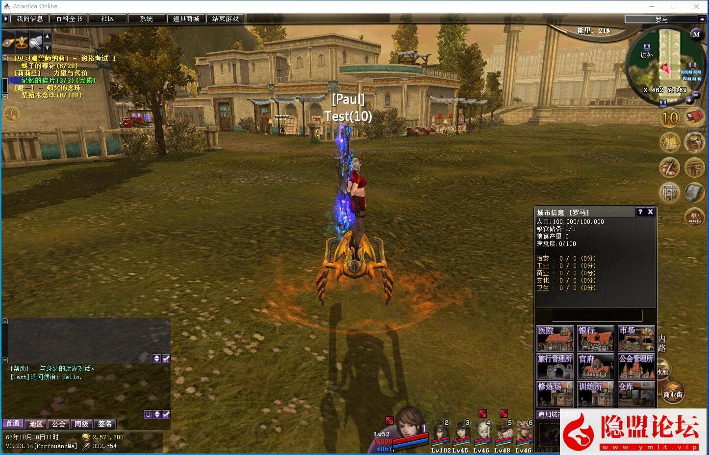 最新整理精品网单【王者世界汉化版】VM一键单机版任务完美基本无BUG 视频教程 GM脚本命令控制台