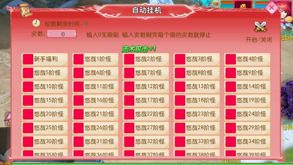 MT3换皮MH【悠哉西游尊享挂机修复版】最新整理单机一键即玩镜像端 Linux手工服务端 安卓苹果双端 GM后台 详细搭建教程 全套源码