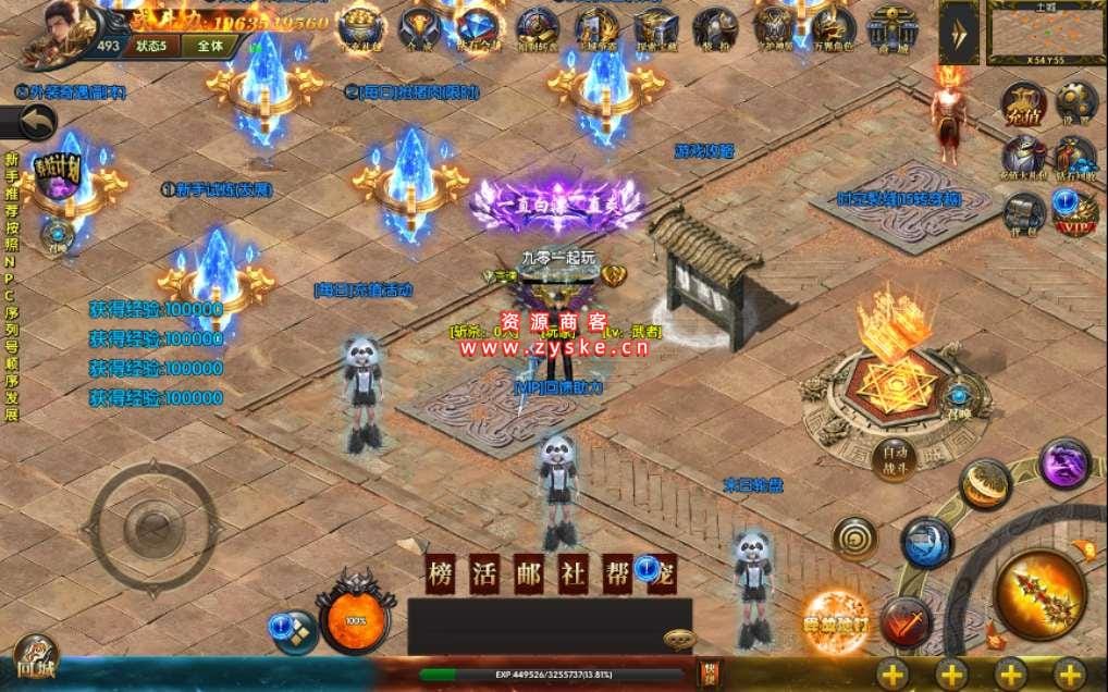 传奇手游【封神修真】白日门特色修真版本 Win一键即玩服务端+GM后台+修真+魔娃+战鼓+魂盾+脚印