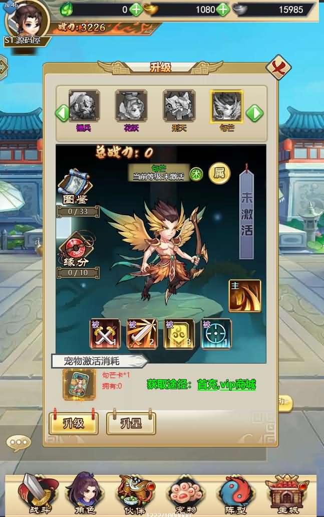 三网H5游戏【轩辕剑群侠录H5】最新整理Win一键既玩服务端+GM后台【站长亲测】