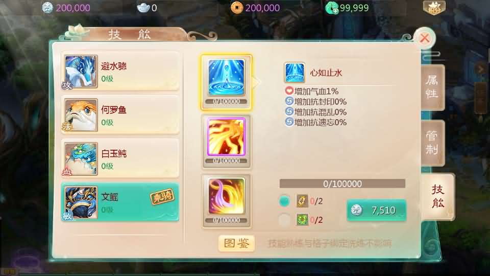 大话回合手游【缥缈西游之小熊定制完整多区修复版】最新整理Linux手工服务端 安卓苹果双端 管理后台 CDK后台 详细搭建教程 视频教程