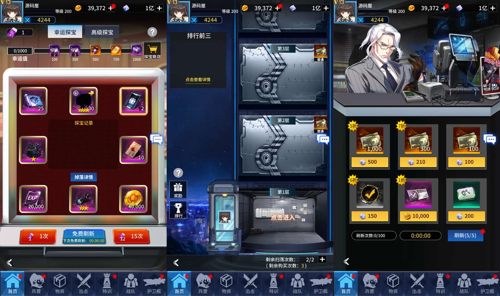 稀有放置卡牌手游【矩阵革命】最新整理Linux手工服务端 安卓 GM配套物品后台 详细搭建教程