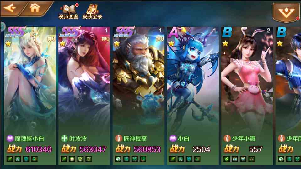 卡牌手游【新斗罗大陆之匠神楼高】最新整理Linux手工服务端+一键即玩镜像端+安卓苹果双端+运营后台+GM授权后台+CDK后台+详细搭建教程