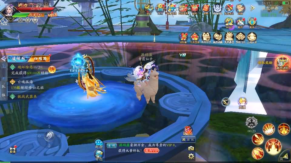 唯美3D仙侠手游【天地决之龙将斩千】最新整理Win系服务端+安卓+多区跨服+管理后台+GM授权后台+详细搭建教程