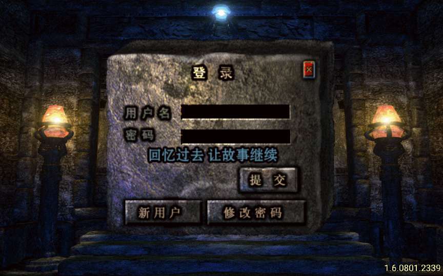 战神引擎传奇手游【1.76情怀复古】2023整理半手工服务端 情怀复古 经典176 散人夺宝 武神争霸【站长亲测】