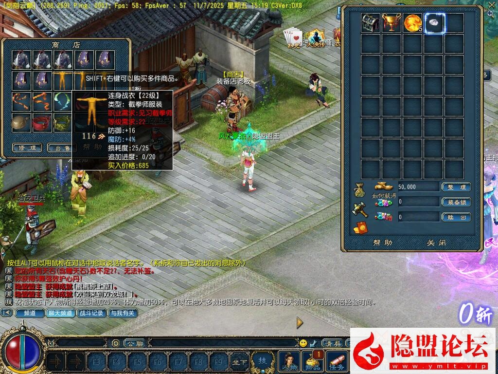 最新整理闲鱼价值200元的【征服4.0-铁扇江山龙魂】完整商业开区端免虚拟机一键单机版解压即撸-铁扇精炼史诗-功能完整-视频教程