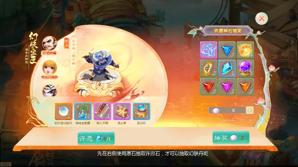 图片[10]-大话回合手游【最新引擎之缥缈心法八卦六阶飞升修复版】最新整理Linux手工服务端 安卓苹果双端 管理后台 详细搭建教程-源码分享站