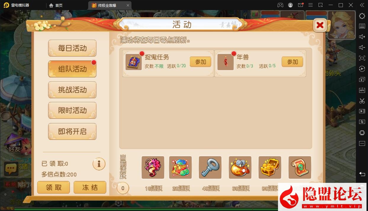 最新整理【梦幻手游之紫禁之巅免授权版】VM一键单机版 Linux手工外网端 隐盟视频教程 GM管理运营后天 双端 源码