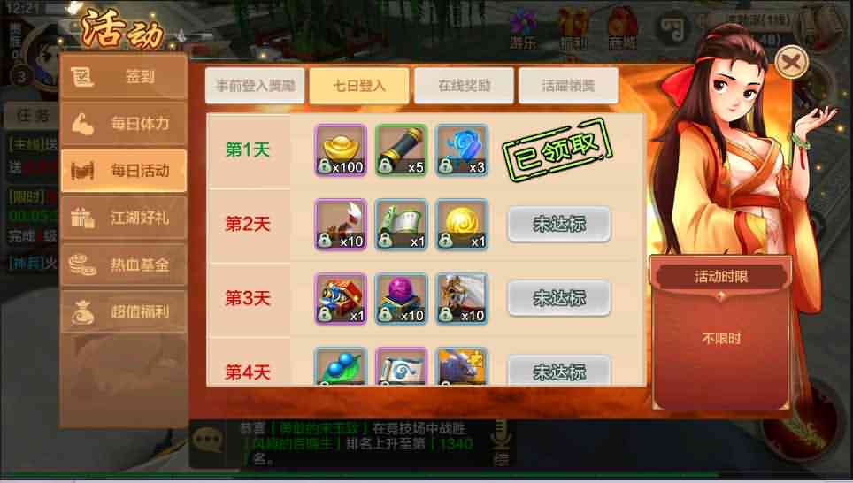 Q萌怀旧手游【热血江湖神武修复版】最新整理Win一键即玩服务端+安卓苹果双端+GM后台+详细搭建教程